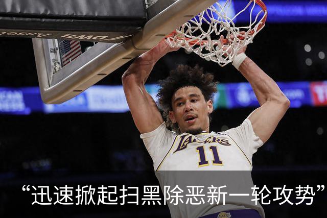 “迅速掀起扫黑除恶新一轮攻势”！多省份密集部署，公布举报方式